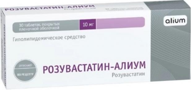 РОЗУВАСТАТИН АЛИУМ табл. п/о плен. 10 мг №30