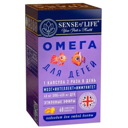 SENSE OF LIFE ОМЕГА ДЛЯ ДЕТЕЙ капс. лимон №60