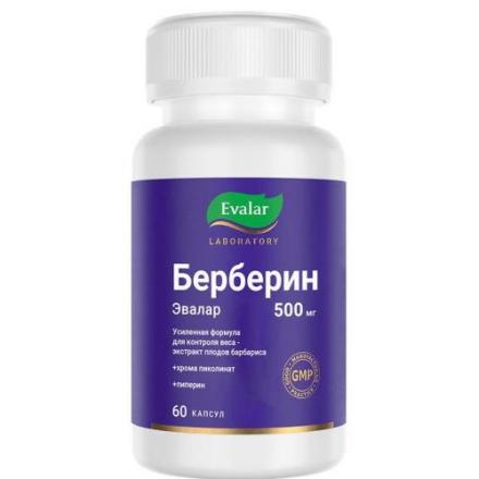 БЕРБЕРИН ЭВАЛАР капс. №60