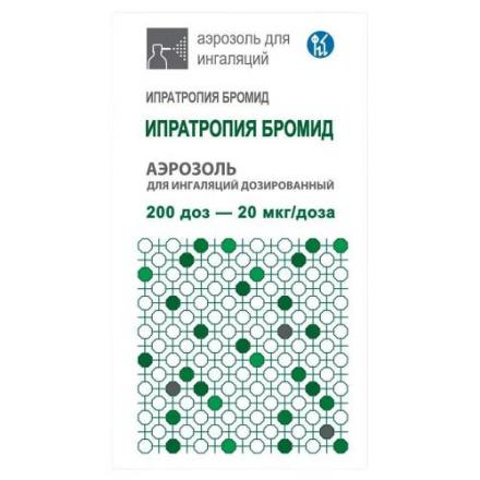 ИПРАТРОПИЯ БРОМИД аэр. ингал. 20 мкг/доза фл. 200 доз