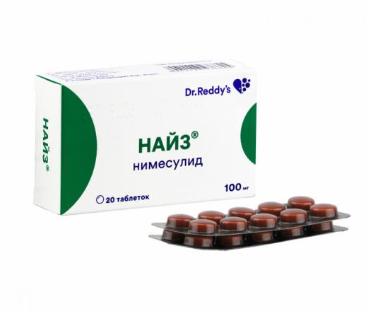 НАЙЗ табл. 100 мг №20