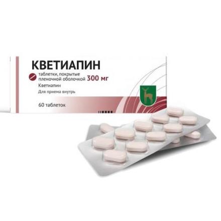 КВЕТИАПИН МЭЗ табл. п/о плен. 300 мг №60
