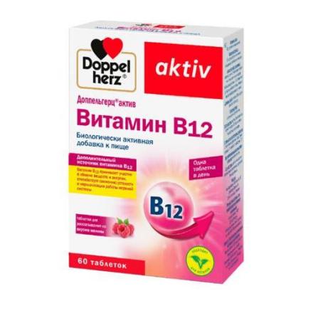 ДОППЕЛЬГЕРЦ АКТИВ ВИТАМИН В12 табл. д/рассас. №60