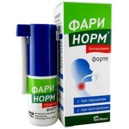 ФАРИНОРМ БЕНЗИДАМИН ФОРТЕ спрей д/местн. примен. 0,51 мг/доза 15 мл