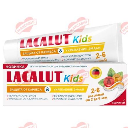ЛАКАЛЮТ КИДС ЗУБНАЯ ПАСТА ДЕТСКАЯ 65 гр 2-6 лет