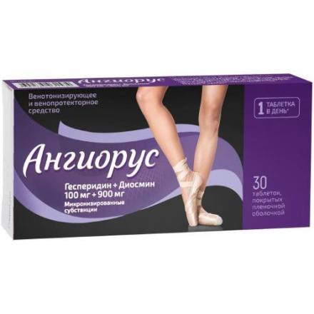 АНГИОРУС табл. п/о плен. 1000 мг №30