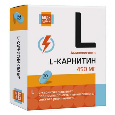 БУДЬ ЗДОРОВ! L-КАРНИТИН капс. №30