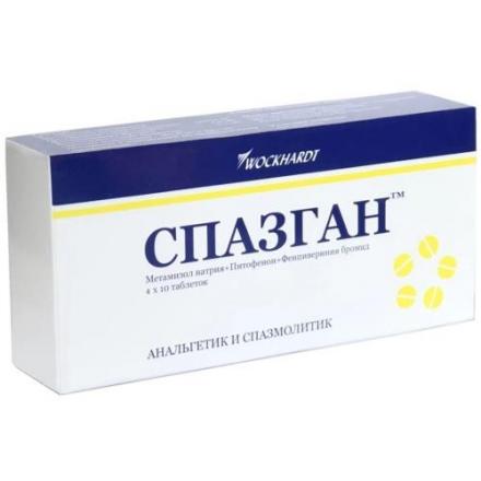 СПАЗГАН табл. №40