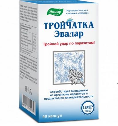 ТРОЙЧАТКА ЭВАЛАР капс. №40
