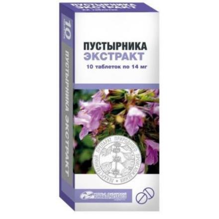 ПУСТЫРНИК ЭКСТРАКТ УСОЛЬЕ-СИБИРСКИЙ ХФЗ табл. 14 мг №10