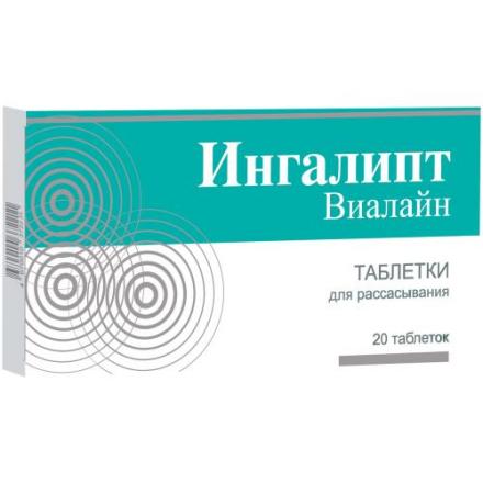 ИНГАЛИПТ ВИАЛАЙН табл. д/рассас. №20