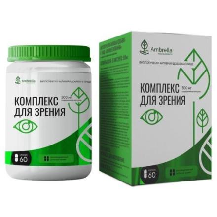 AMBRELLA КОМПЛЕКС ДЛЯ ЗРЕНИЯ капс. №60