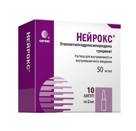 НЕЙРОКС р-р д/инъекц. в/в, в/м 50 мг/мл амп. 2 мл №10