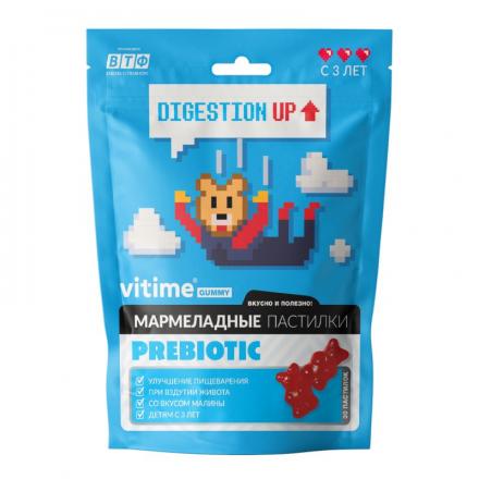 VITIME GUMMY ПРЕБИОТИК пастилки малина №30