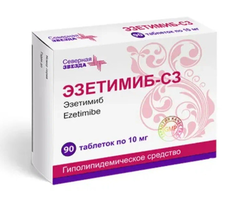 ЭЗЕТИМИБ СЗ табл. 10 мг №90