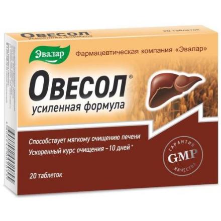 ОВЕСОЛ УСИЛЕННАЯ ФОРМУЛА ЭВАЛАР табл. №20