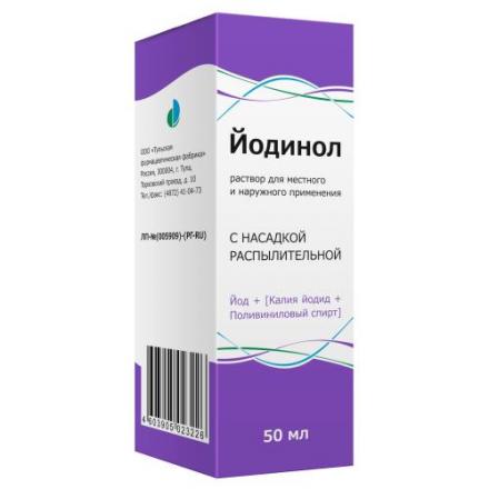 ЙОДИНОЛ ТУЛЬСКАЯ ФФ р-р наружный д/местн. прим фл.- кап. 50 мл с распылителем