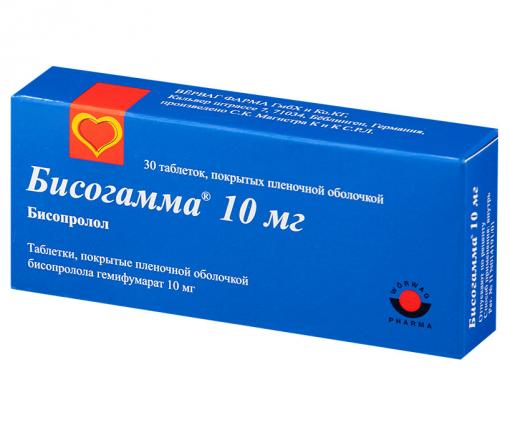 БИСОГАММА табл. п/о плен. 10 мг №30