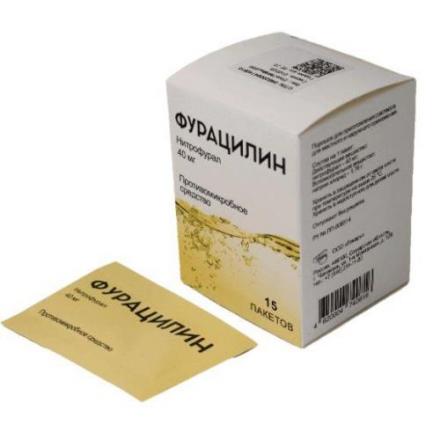 ФУРАЦИЛИН пор. для приг наруж. р-ра 40 мг пак. №15