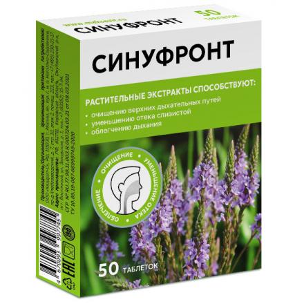 СИНУФРОНТ ТМ табл. №50
