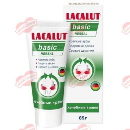 ЛАКАЛЮТ BASIC HERBAL ЗУБНАЯ ПАСТА 65 гр