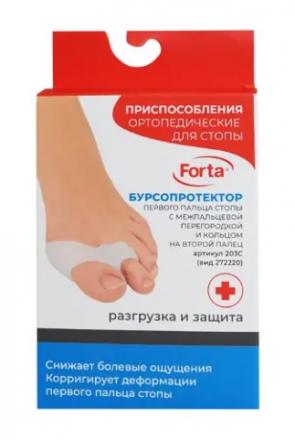 БУРСОПРОТЕКТОР ДЛЯ ПАЛЬЦА СТОПЫ FORTA 203С