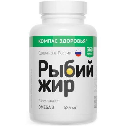 РЫБИЙ ЖИР капс. №360