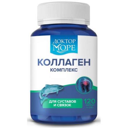 ДОКТОР МОРЕ КОЛЛАГЕН КОМПЛЕКС капс. №120