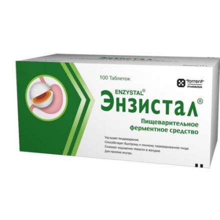 ЭНЗИСТАЛ табл. к/р п/о №100