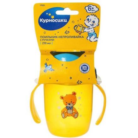 КУРНОСИКИ ПОИЛЬНИК-НЕПРОЛИВАЙКА 210 мл 17020 с ручками