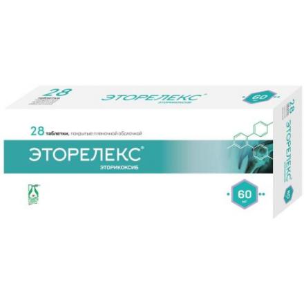 ЭТОРЕЛЕКС табл. п/о плен. 60 мг №28