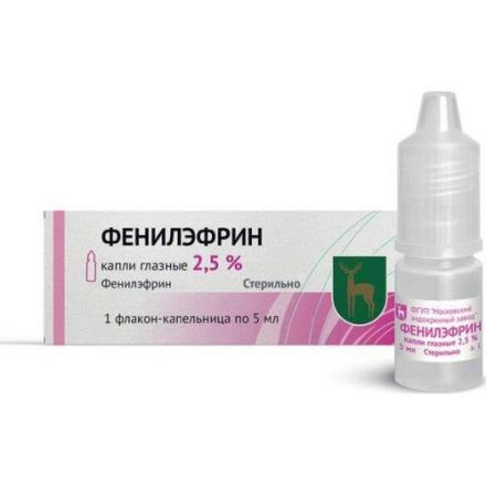 ТРОПИКАМИД+ФЕНИЛЭФРИН капли глазные фл.- кап. 5 мл