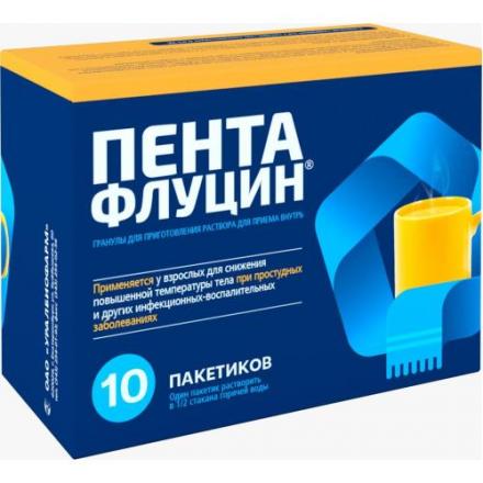 ПЕНТАФЛУЦИН гран. д/приг. р-ра внутрь 5 гр №10