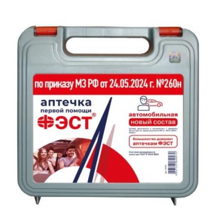 АПТЕЧКА АВТОМОБИЛЬНАЯ ФЭСТ новый состав пр.N260Н арт.3736