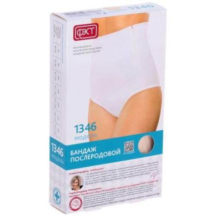БАНДАЖ ПОСЛЕРОДОВОЙ ФЭСТ р.96