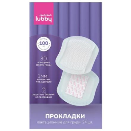 ЛАББИ ПРОКЛАДКИ ДЛЯ ГРУДИ №24
