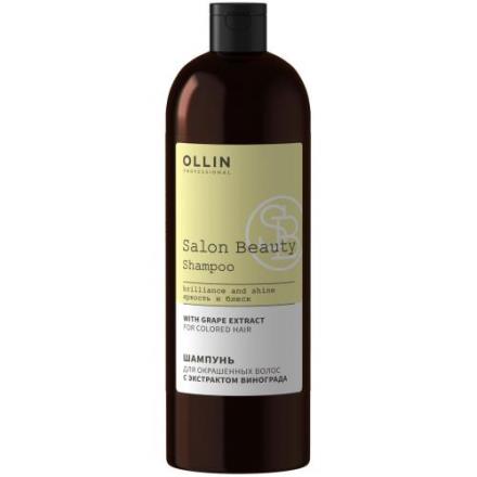OLLIN SALON BEAUTY ШАМПУНЬ 1 000 мл виноградн. косточка
