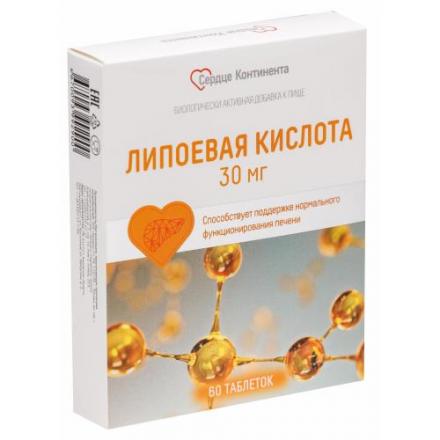 ЛИПОЕВАЯ КИСЛОТА СЕРДЦЕ КОНТИНЕНТА табл. п/о №60