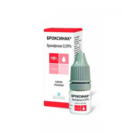 БРОКСИНАК капли глазные 0,09 % фл.- кап. 2,5 мл