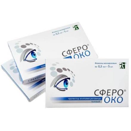 СФЕРООКО гель глазной 0,5 мл №5