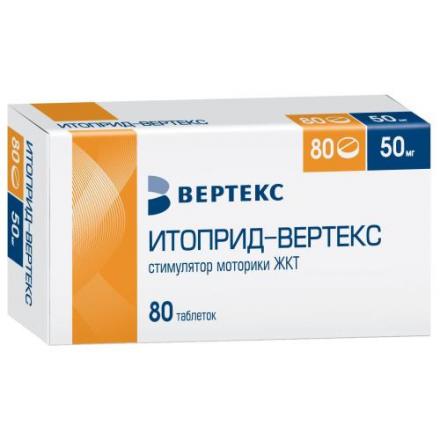 ИТОПРИД ВЕРТЕКС табл. п/о плен. 50 мг №80