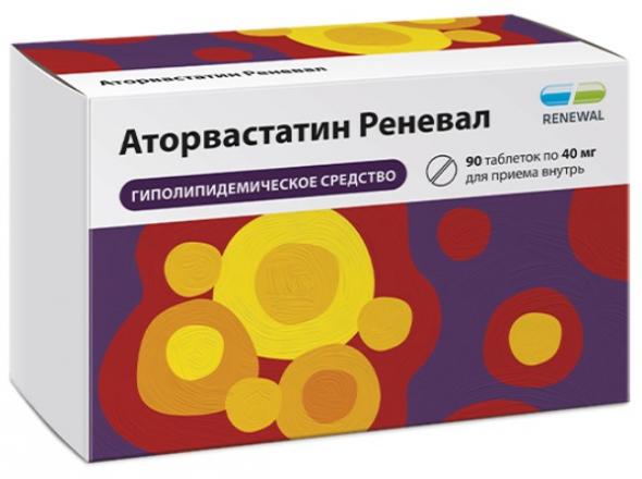 АТОРВАСТАТИН РЕНЕВАЛ табл. п/о плен. 40 мг №90