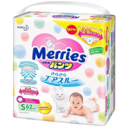 МЕРРИЕЗ ТРУСИКИ ДЕТСКИЕ 4-8 кг №62