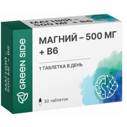 МАГНИЙ+В6 ГРИН САЙД табл. №30