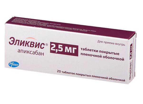 ЭЛИКВИС табл. п/о плен. 2,5 мг №20