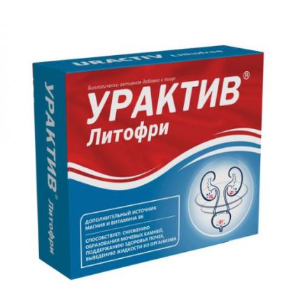 УРАКТИВ ЛИТОФРИ капс. №30