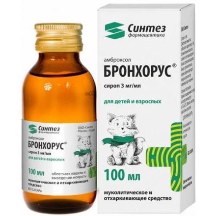 БРОНХОРУС сироп 15 мг/5 мл фл. 100 мл