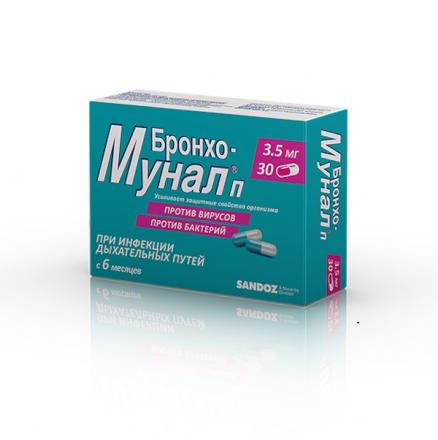 БРОНХО-МУНАЛ П капс. 3,5 мг №30