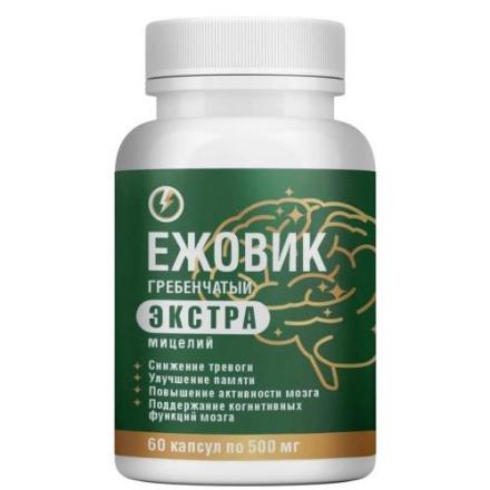 ЕЖОВИК ГРЕБЕНЧАТЫЙ ЭКСТРА капс. №60