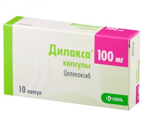 ДИЛАКСА капс. 100 мг №10
